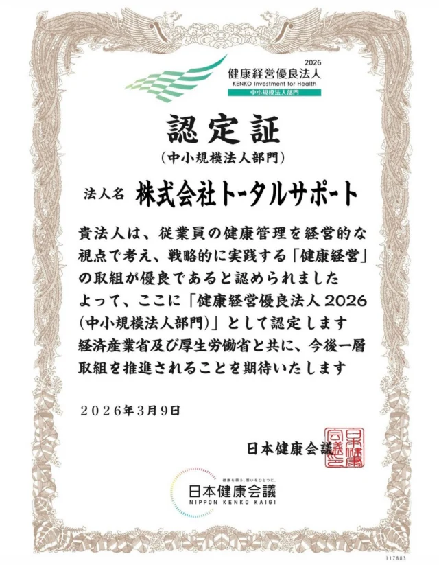 Instagram投稿4