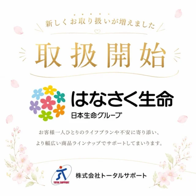 Instagram投稿2